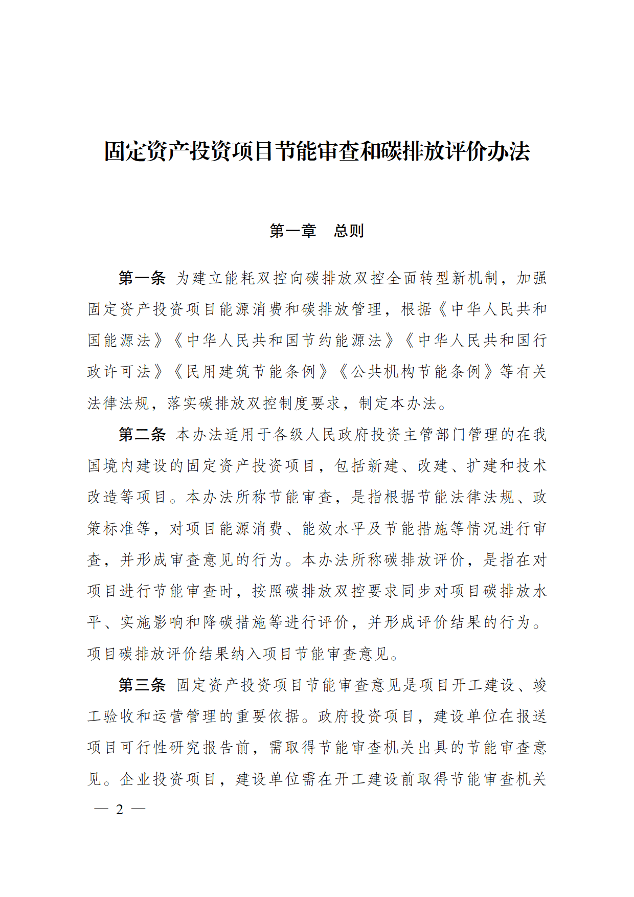 1765502767977573.gif 碳排放.gif