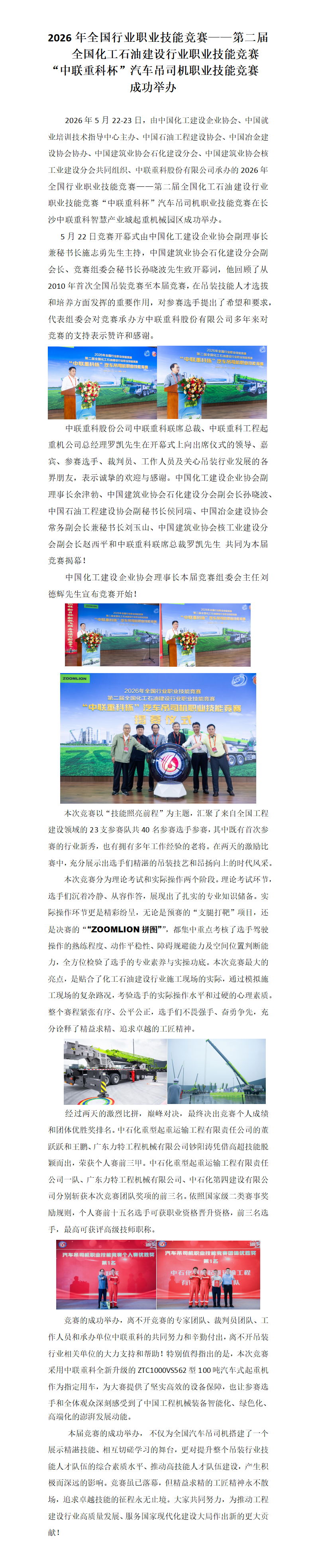 1780994537136839.png 41d5cbb400aa55b085b7a07e5916f51c_01(1).png