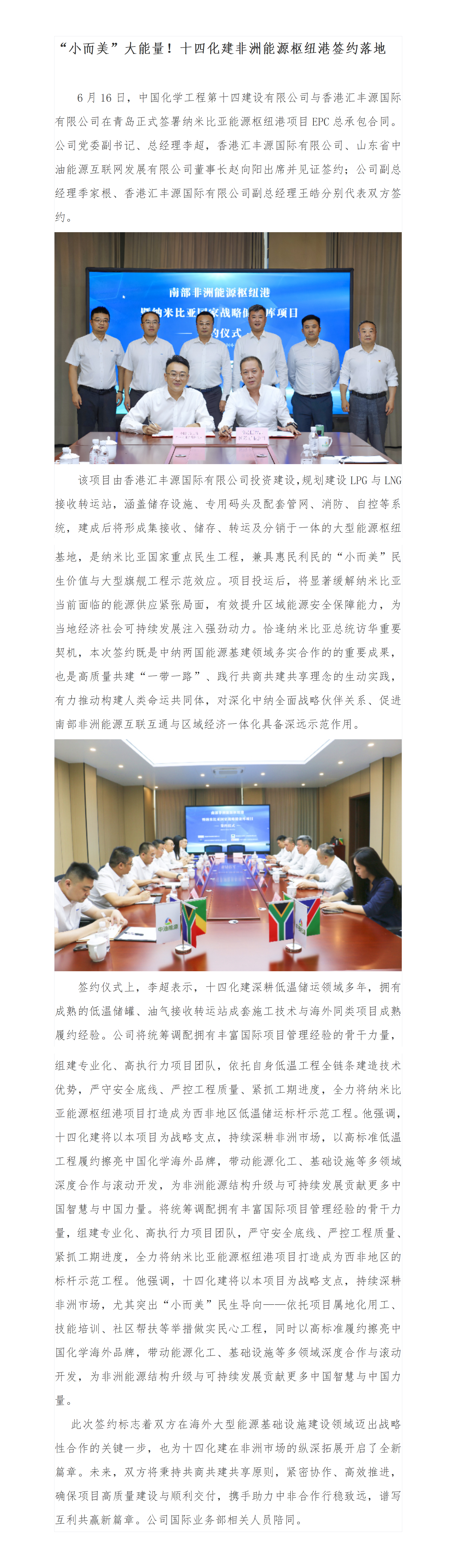 1783666554123265.png 网站后台上传页_01.png
