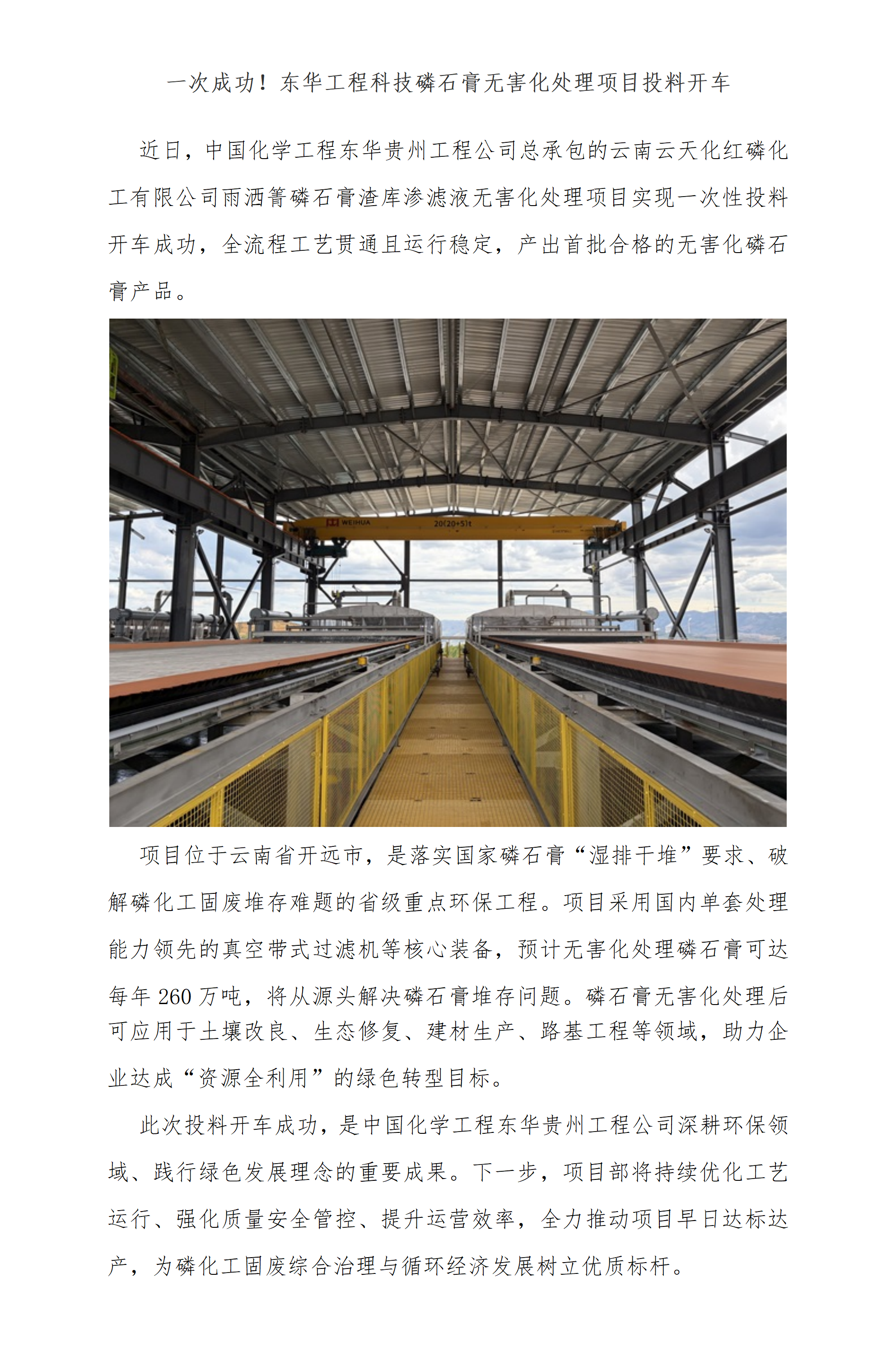 1783668326140088.png 网站后台上传页_01.png