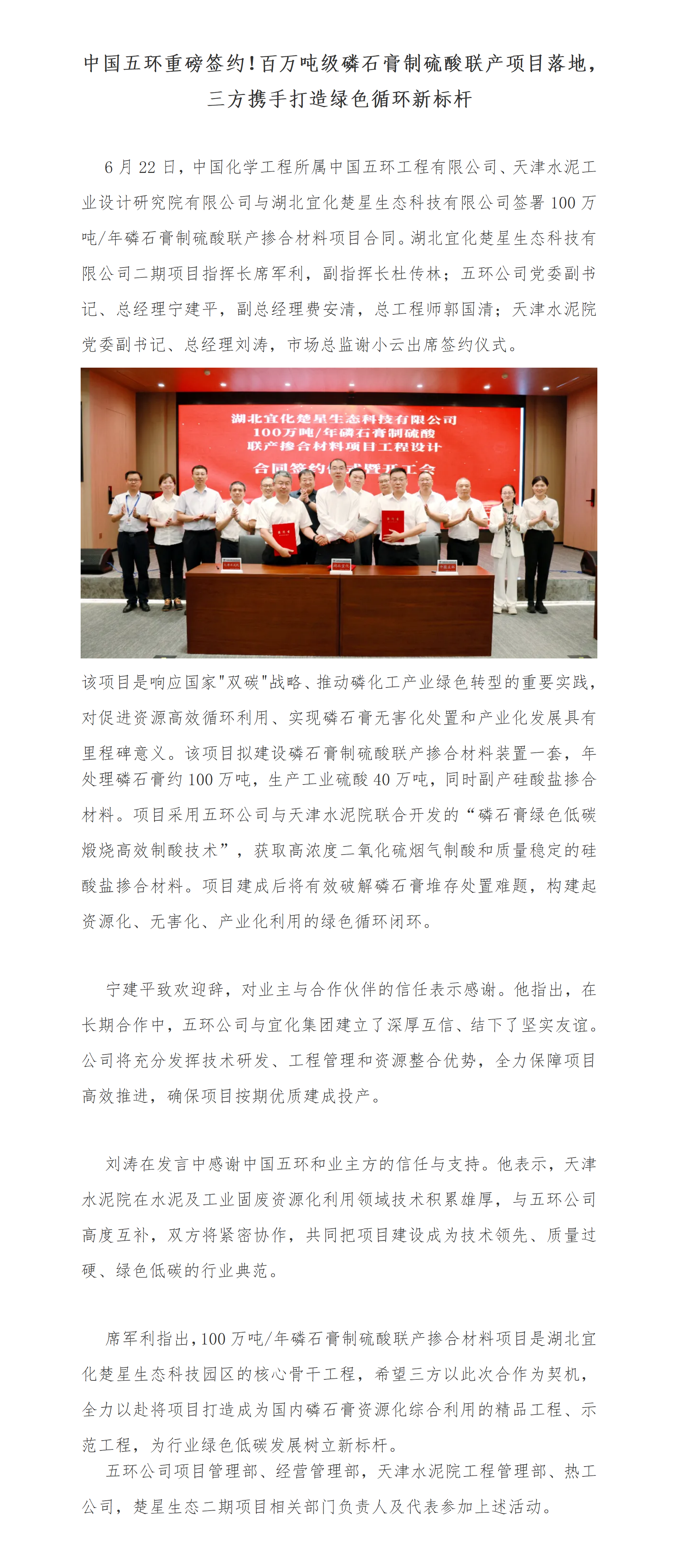 1783668587241201.png 网站后台上传页_01.png