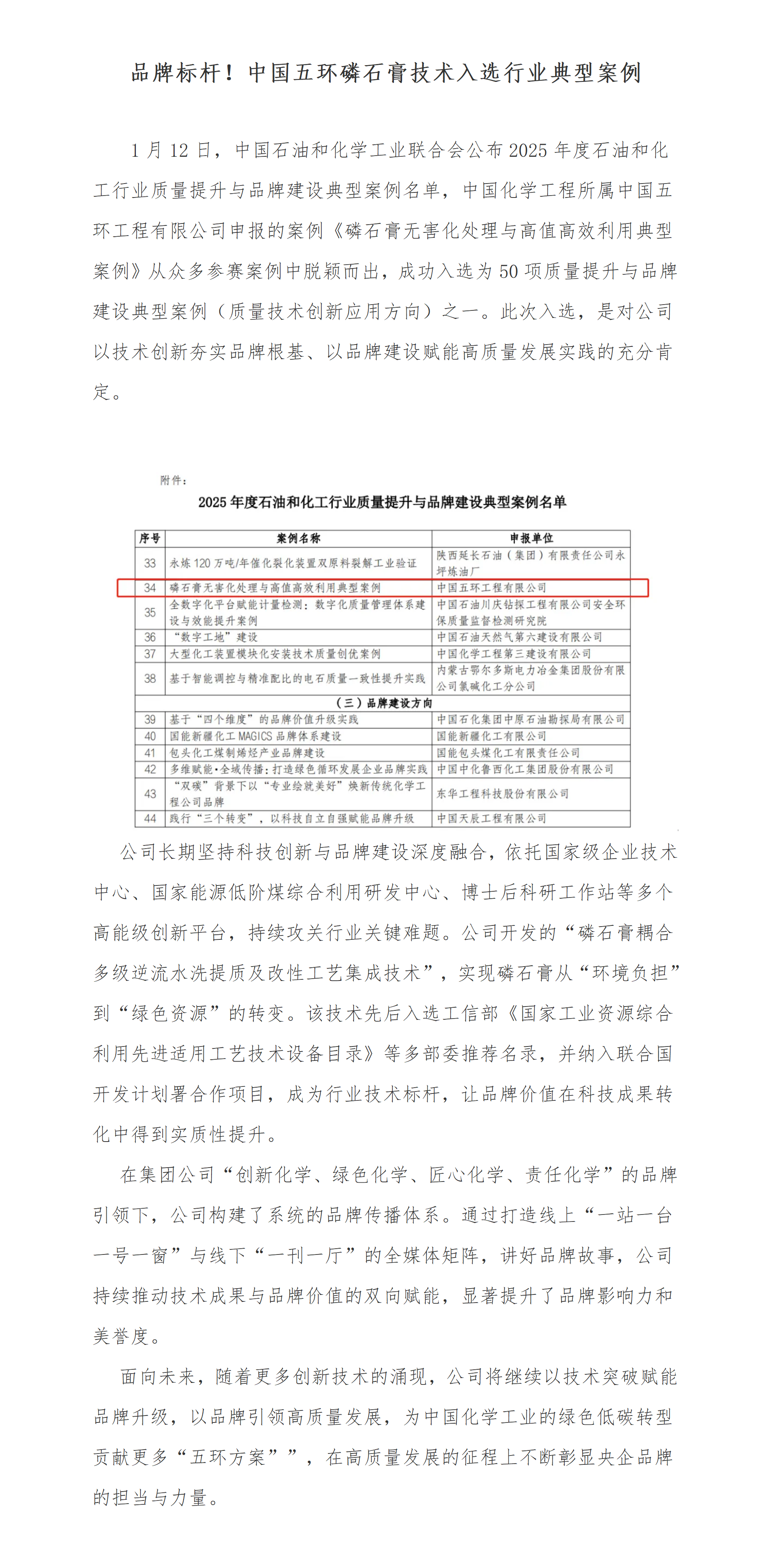 1783668948183472.png 网站后台上传页_01(1).png