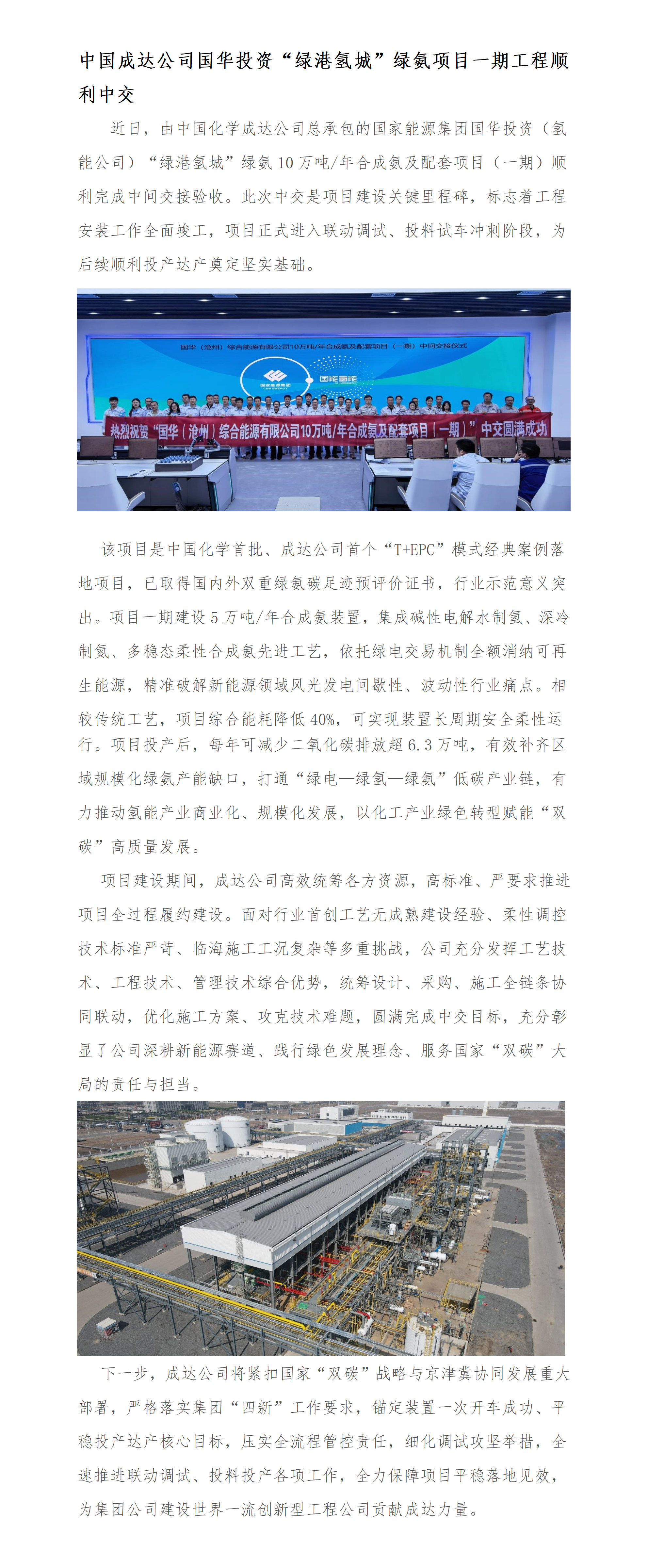 1783669314600126.png 网站后台上传页_01(3).png