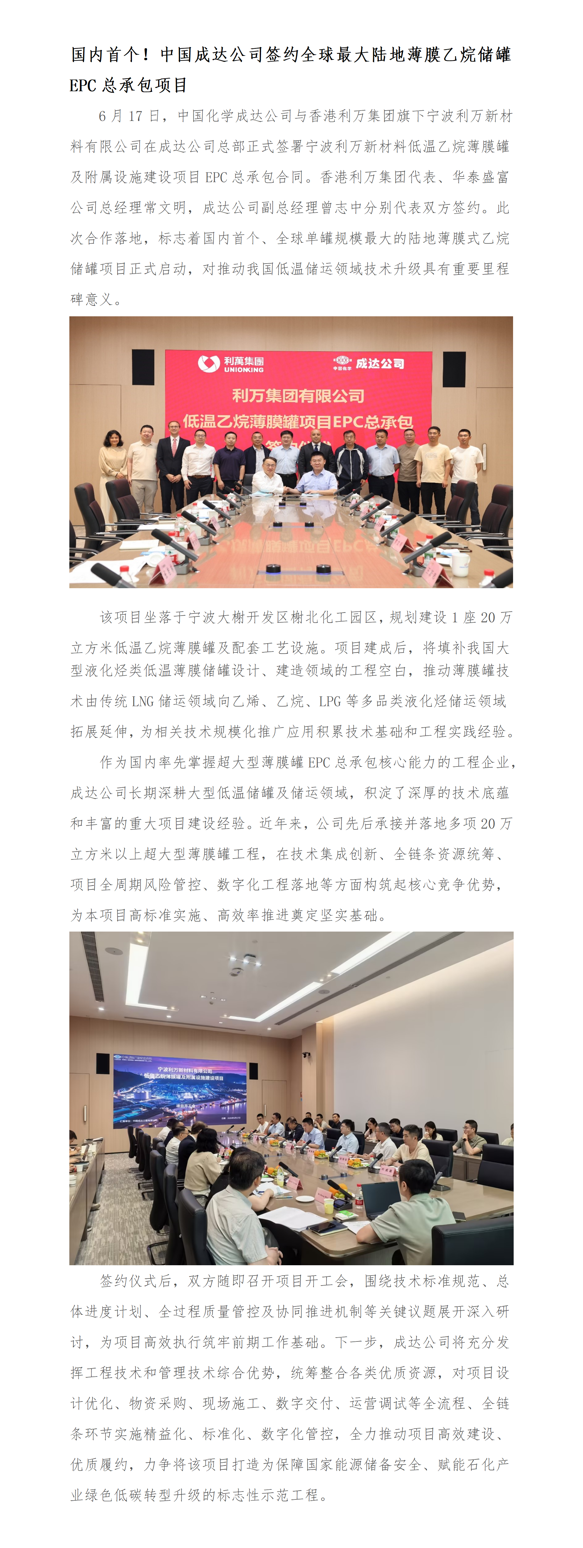 1783669908302136.png 网站后台上传页_01.png