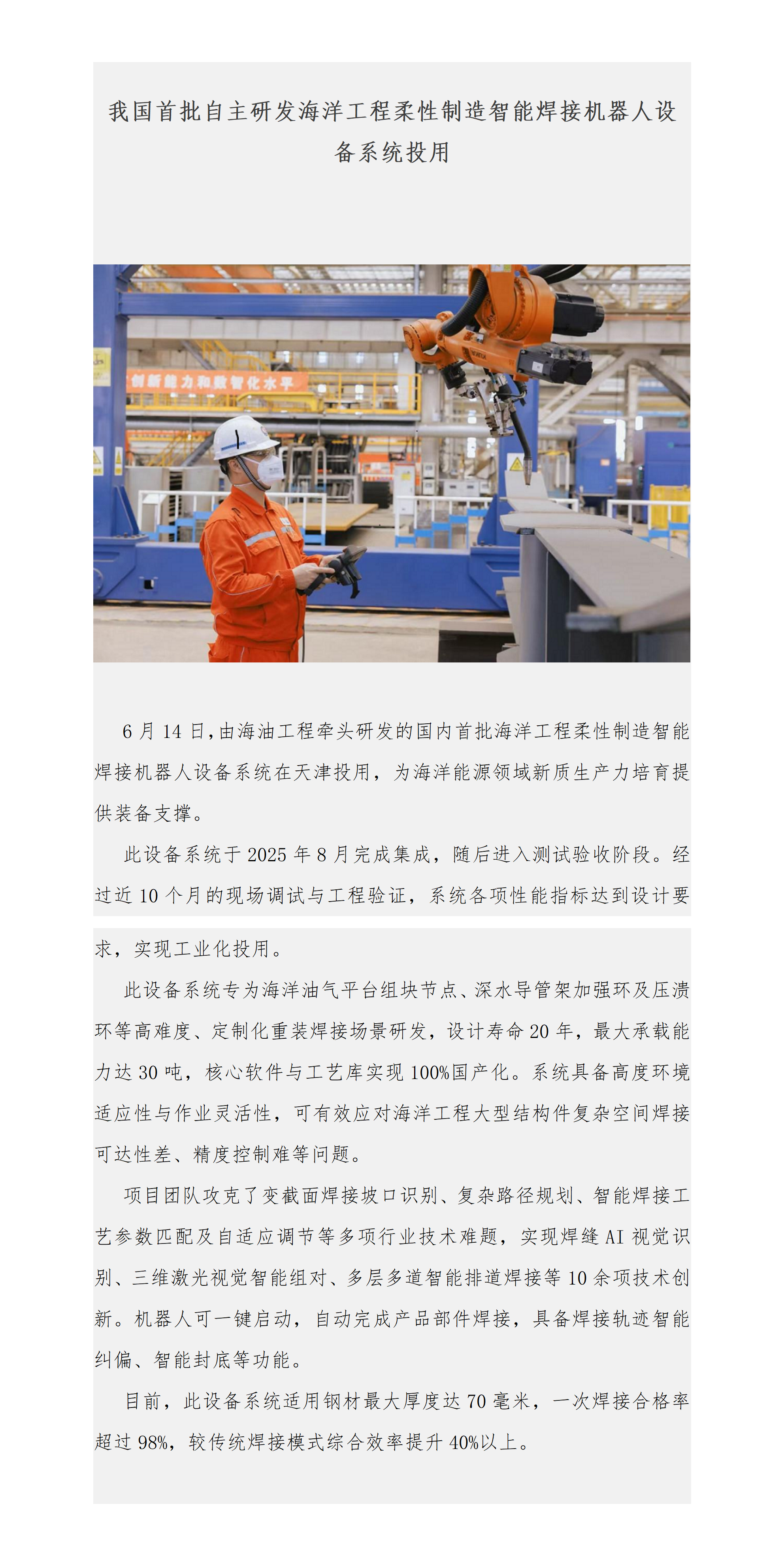 1783670121115049.png 网站后台上传页_01(1).png